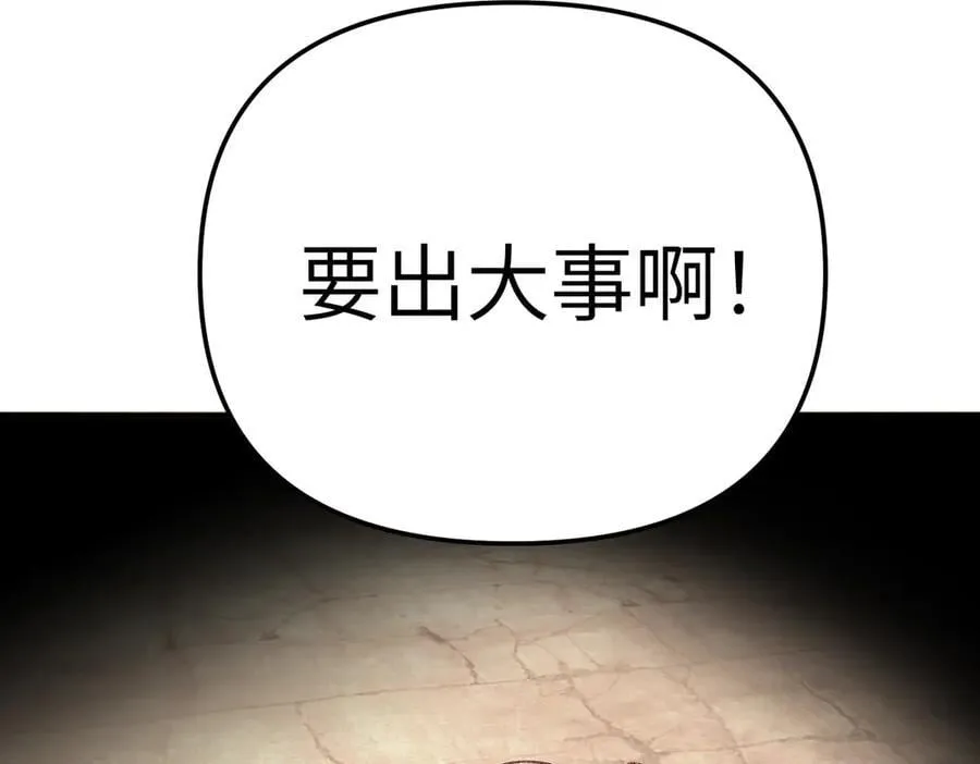 22-心之火（上） 第11页