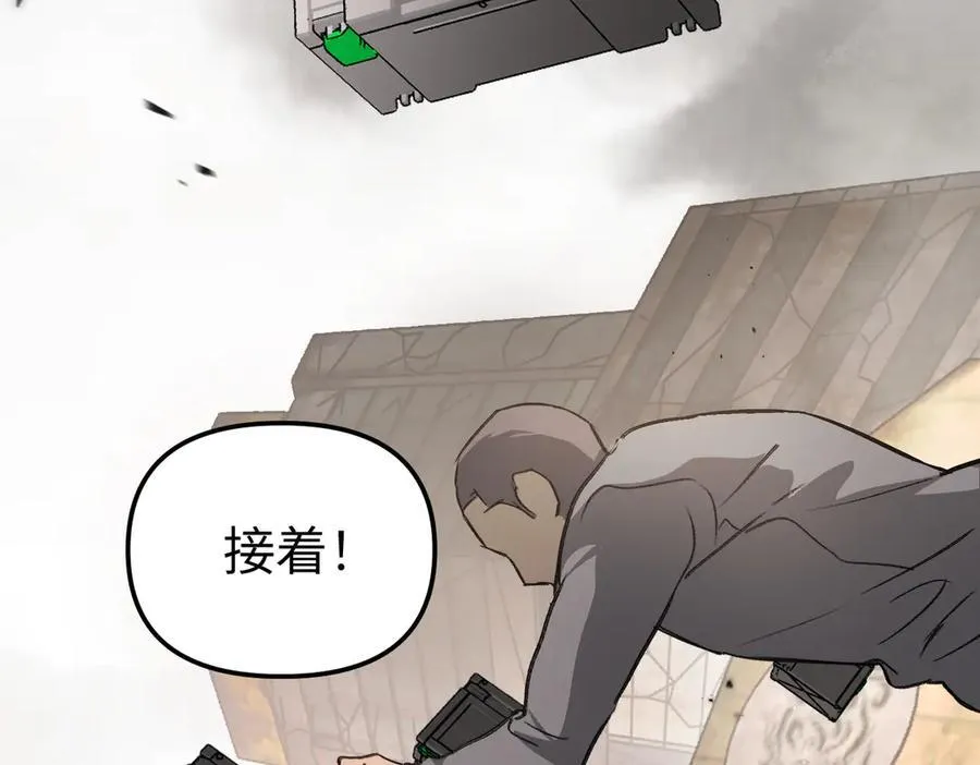 22-心之火（上） 第15页