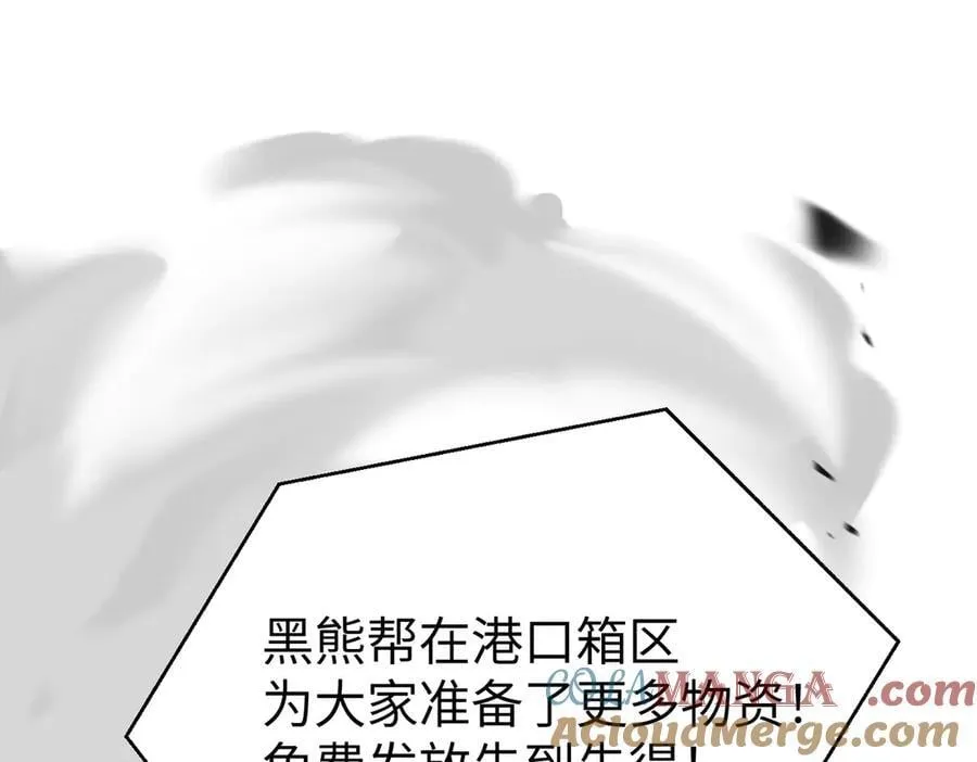22-心之火（上） 第21页