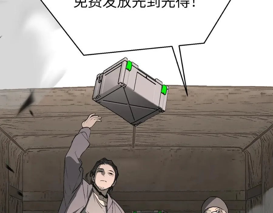 22-心之火（上） 第22页