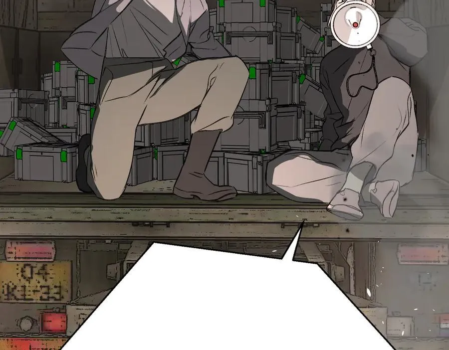 22-心之火（上） 第23页
