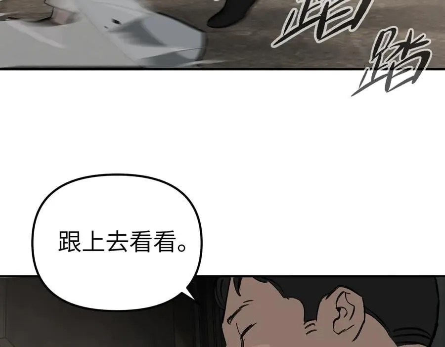 22-心之火（上） 第31页