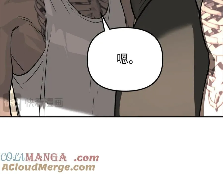 22-心之火（上） 第33页
