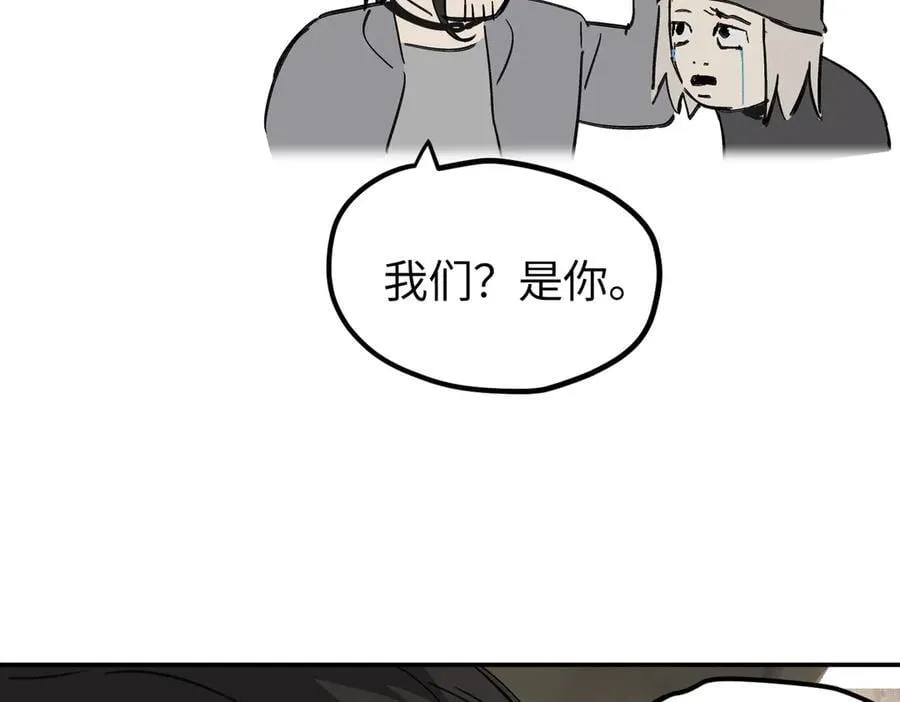 22-心之火（上） 第38页