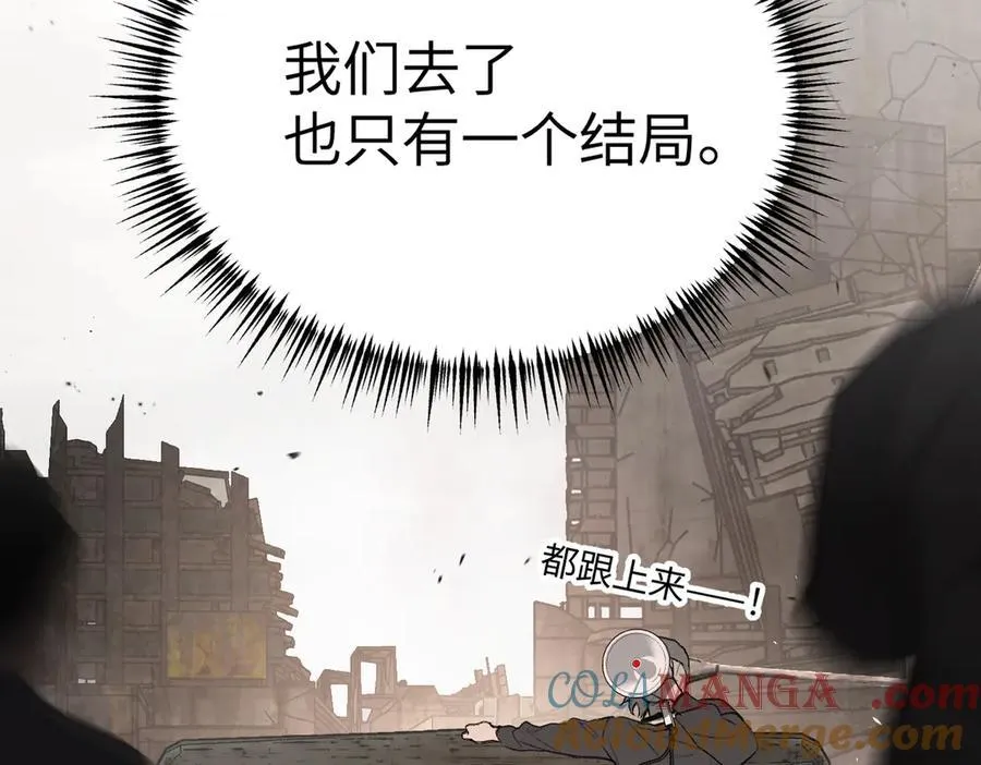 22-心之火（上） 第45页
