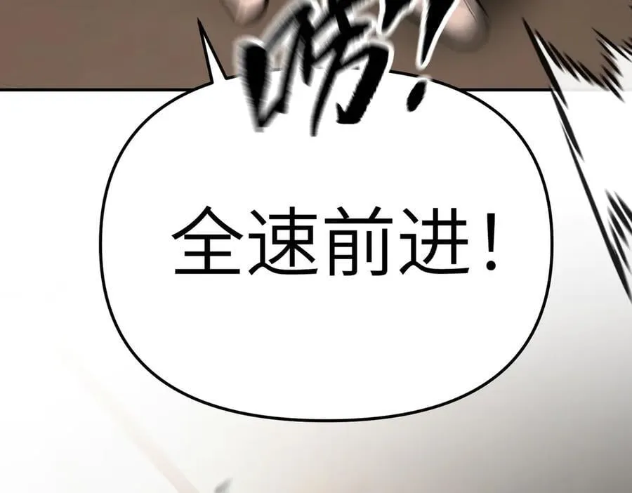 22-心之火（上） 第50页