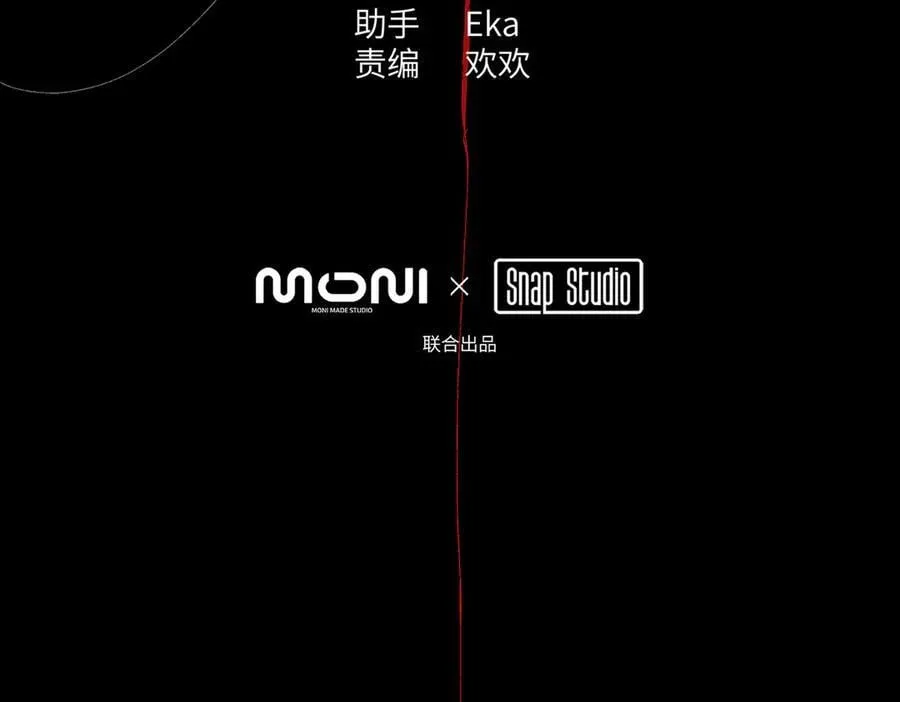 22-心之火（上） 第100页