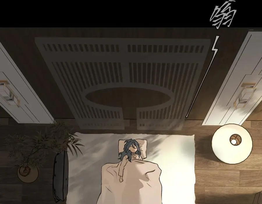 22-心之火（上） 第106页