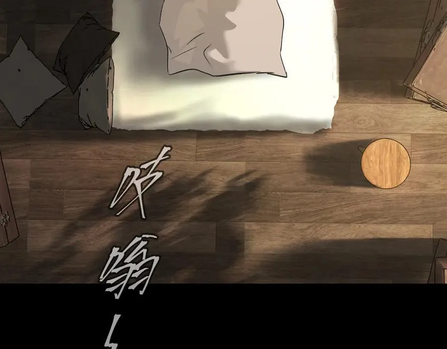 22-心之火（上） 第107页