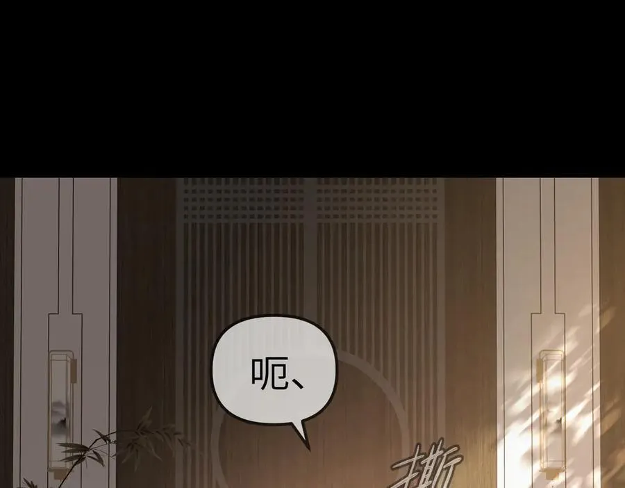 22-心之火（上） 第116页