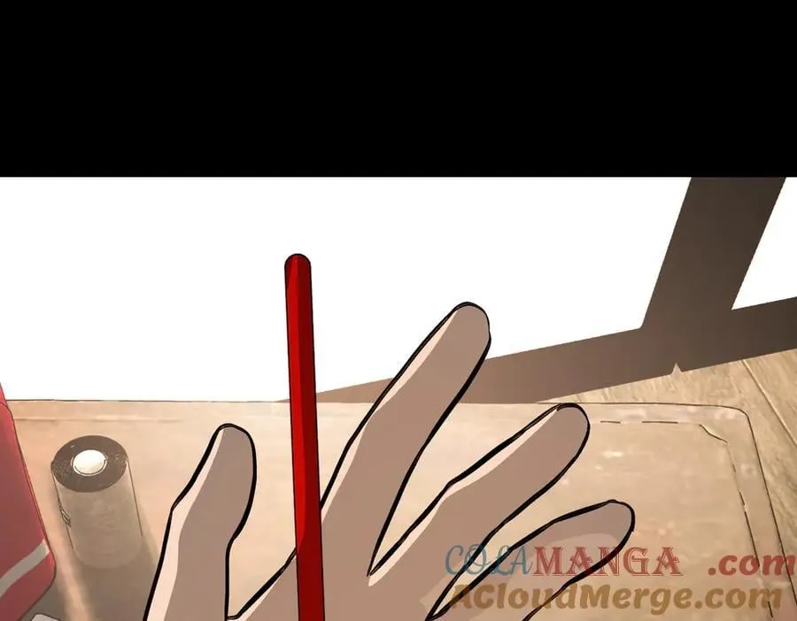 22-心之火（上） 第133页