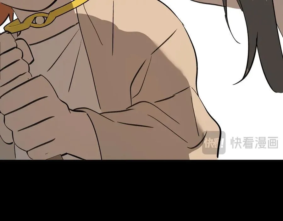22-心之火（上） 第158页