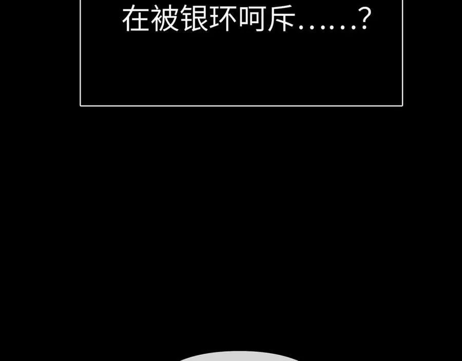 22-心之火（上） 第162页