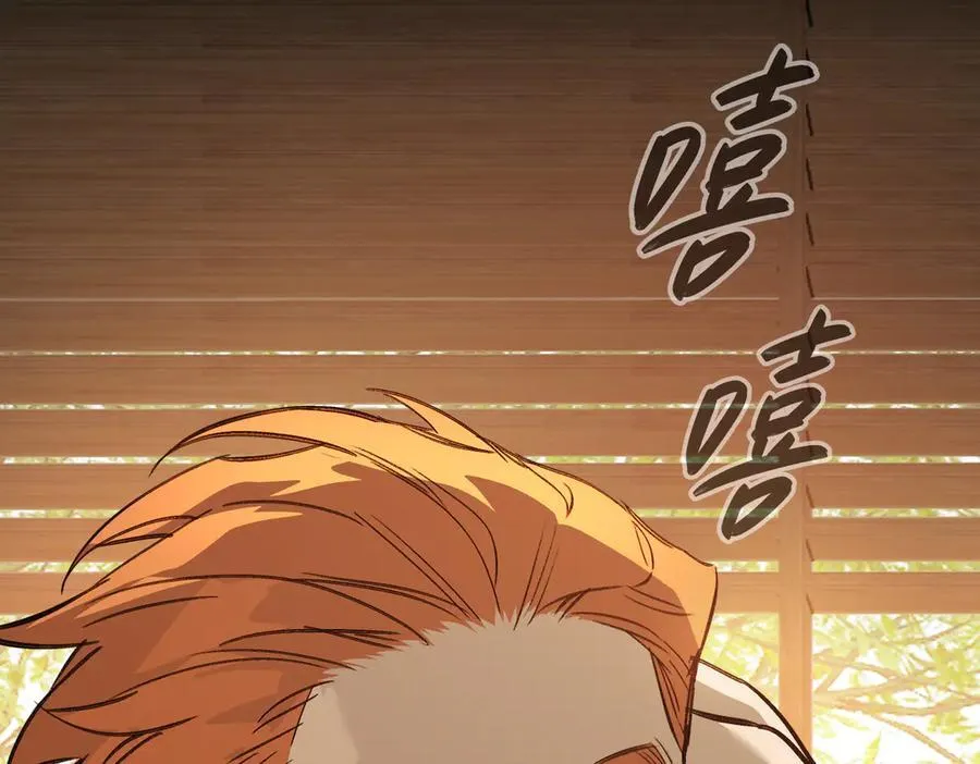 22-心之火（上） 第166页