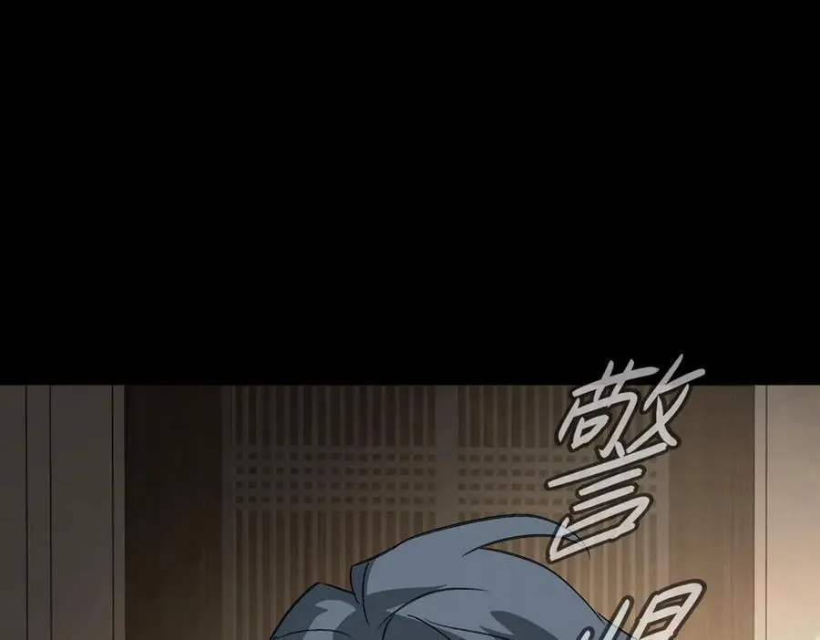 22-心之火（上） 第171页
