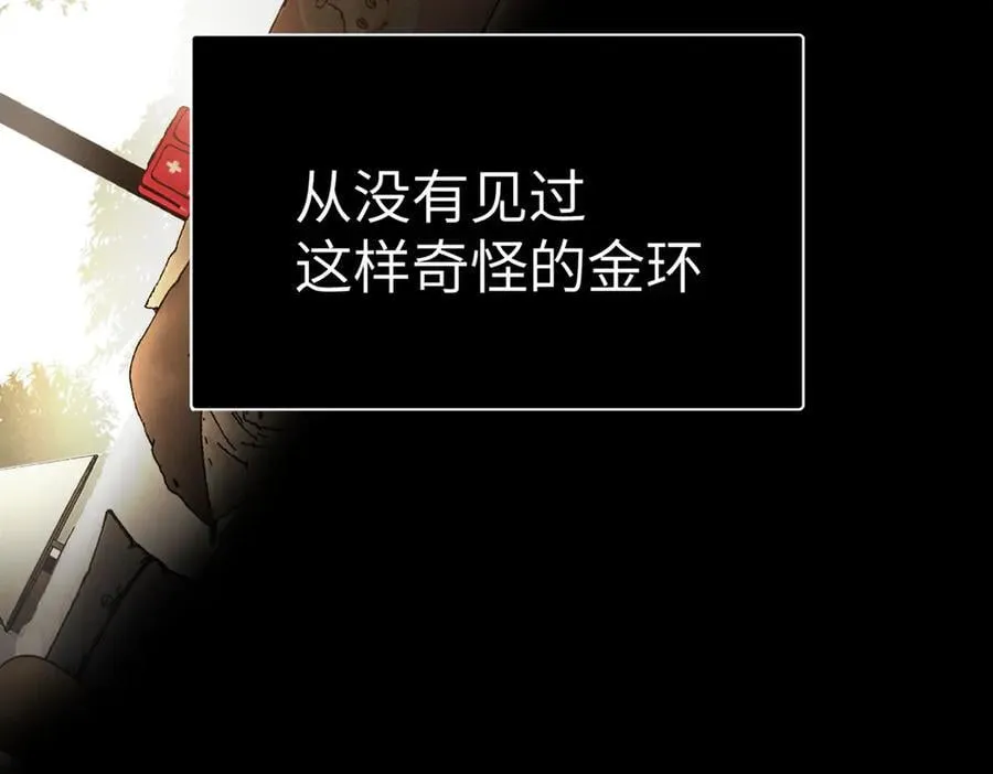 22-心之火（上） 第179页