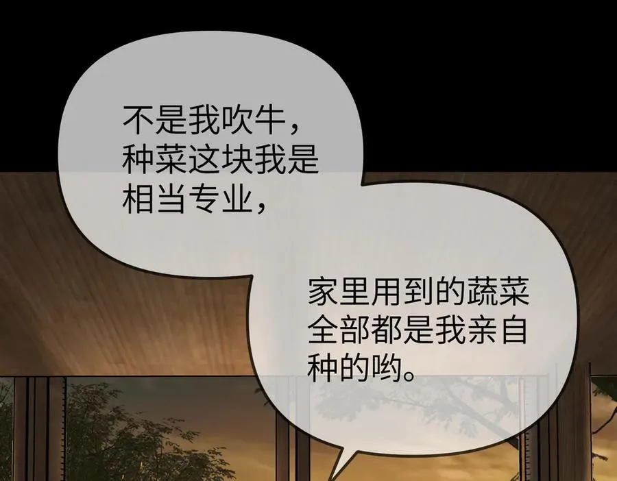22-心之火（上） 第183页