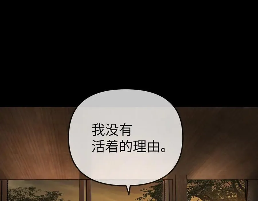 22-心之火（上） 第200页