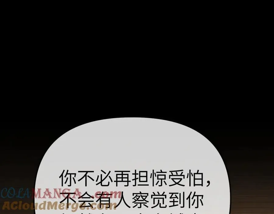 22-心之火（上） 第213页