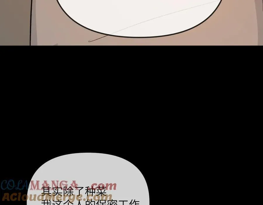 22-心之火（上） 第217页