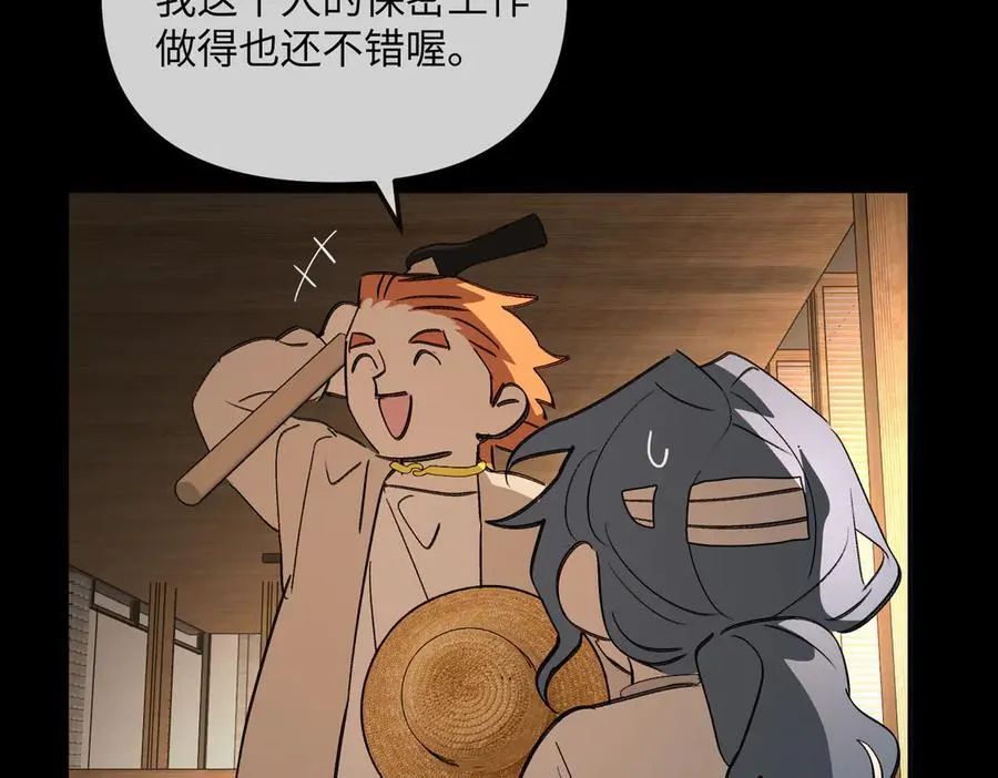 22-心之火（上） 第218页