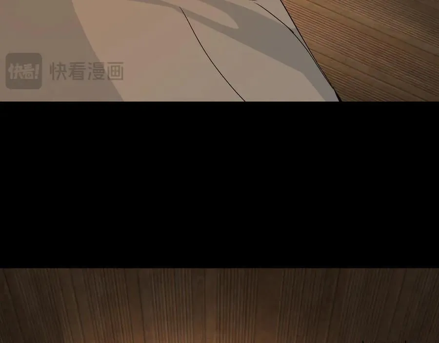 22-心之火（上） 第222页