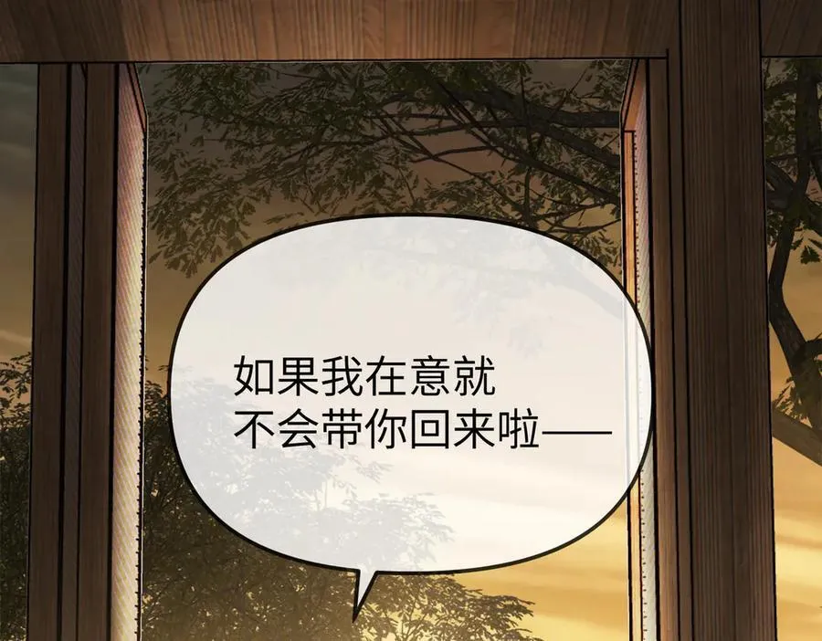 22-心之火（上） 第223页