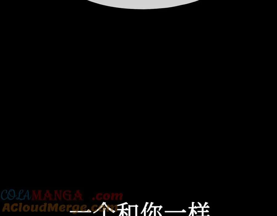 22-心之火（上） 第237页