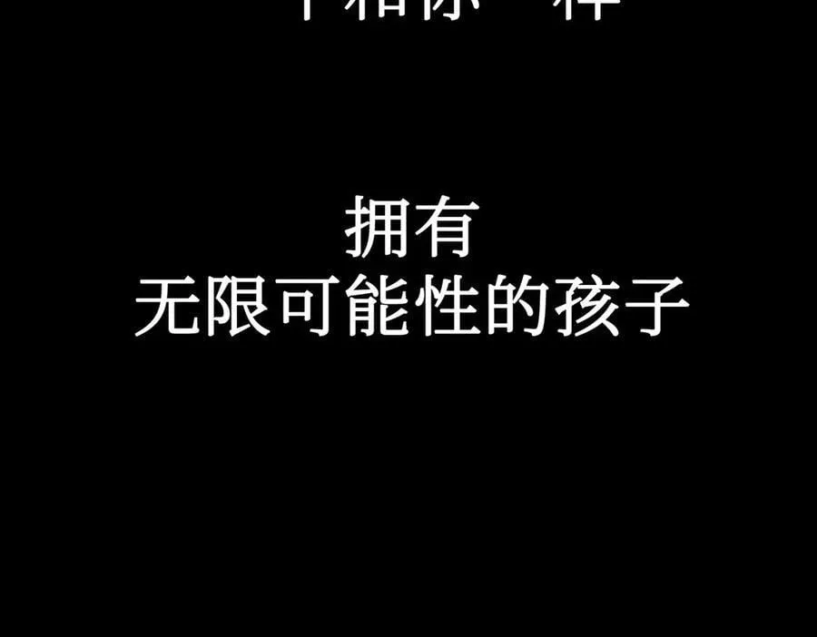 22-心之火（上） 第238页