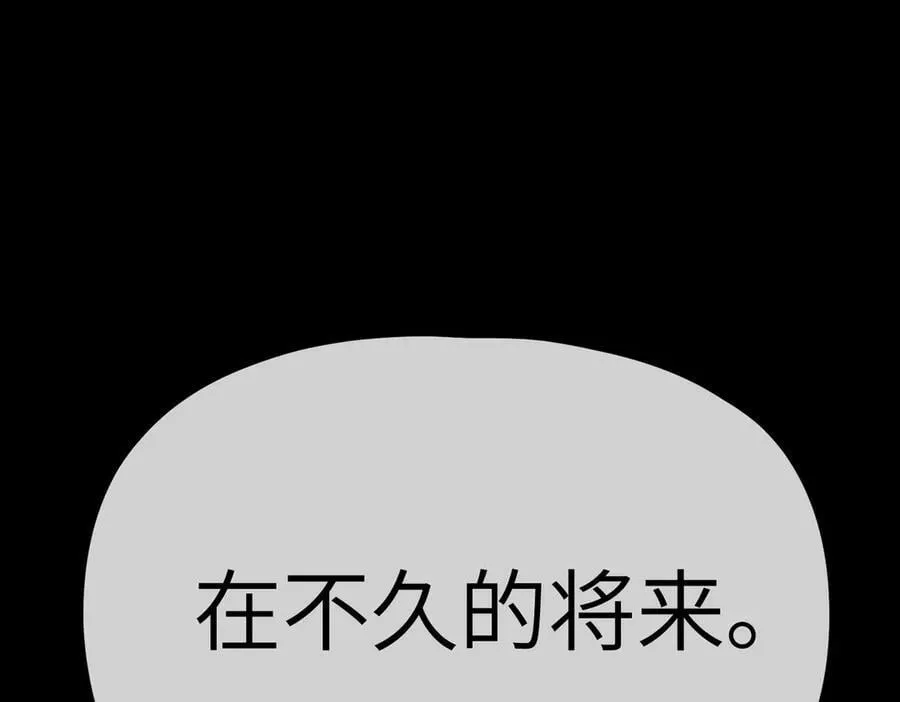 22-心之火（上） 第239页