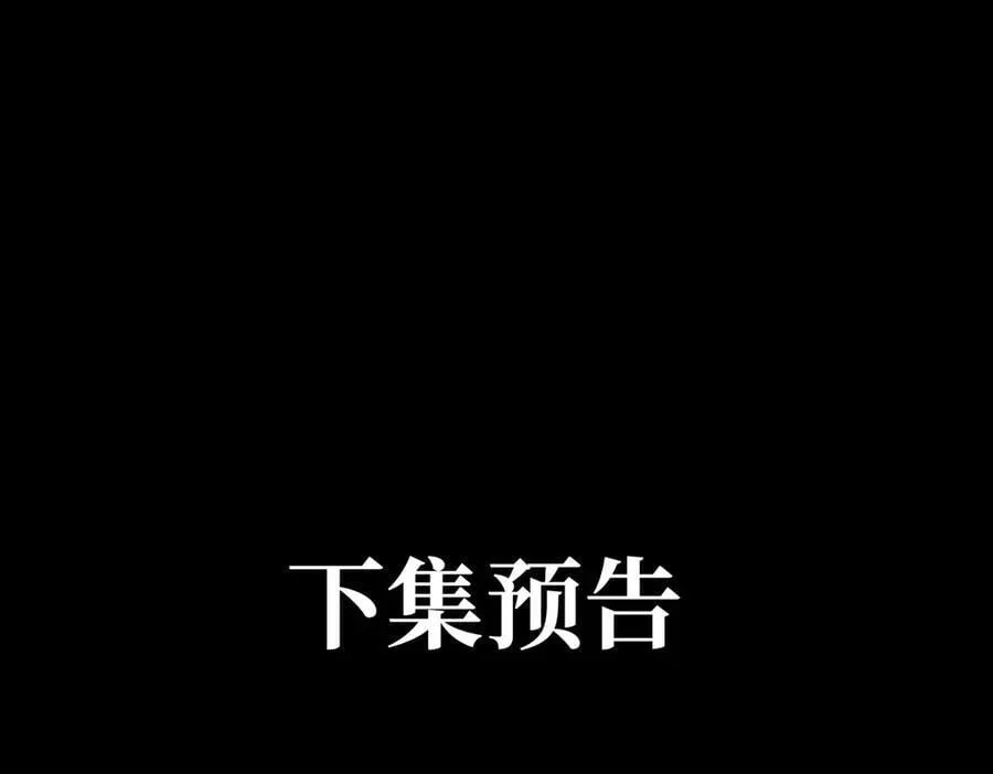 22-心之火（上） 第242页