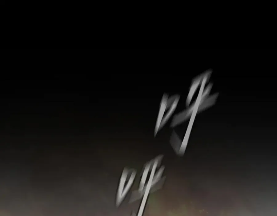 22-心之火（上） 第243页
