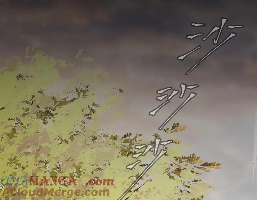 23-心之火（中） 第5页