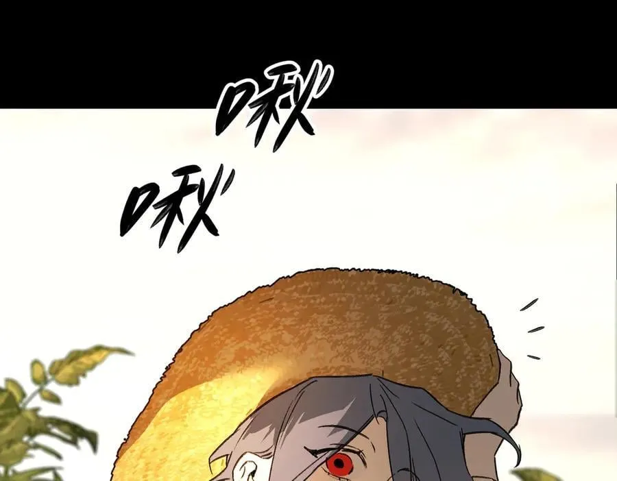 23-心之火（中） 第10页