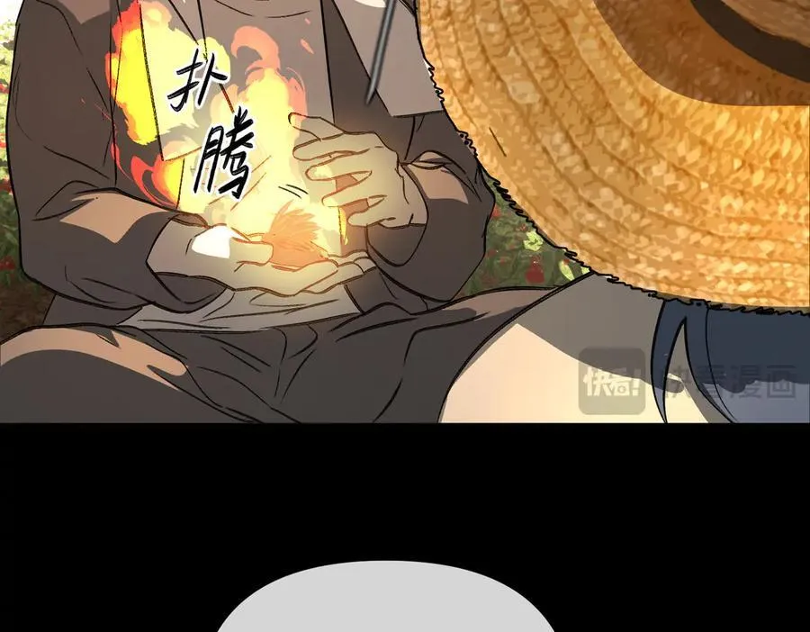 23-心之火（中） 第35页