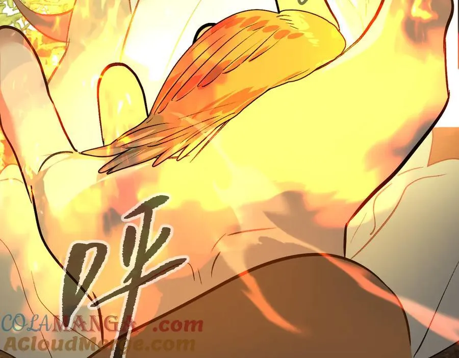 23-心之火（中） 第41页