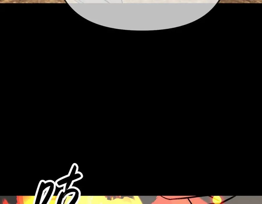 23-心之火（中） 第50页