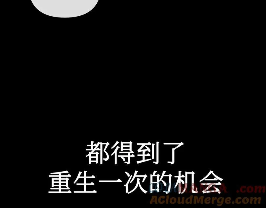 23-心之火（中） 第97页