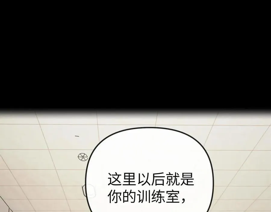 23-心之火（中） 第107页