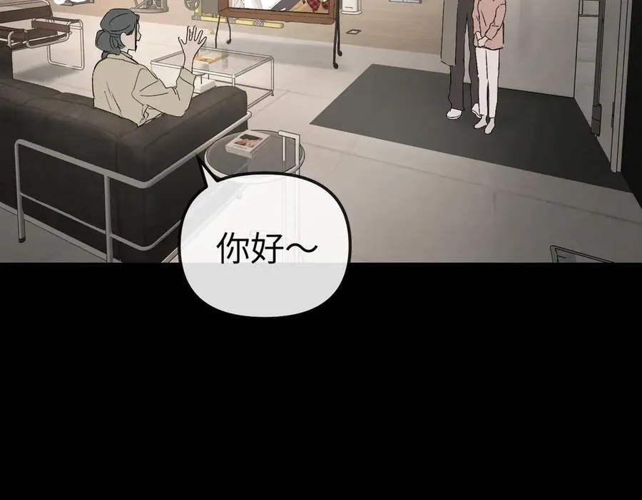 23-心之火（中） 第111页