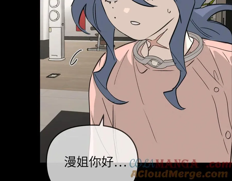 23-心之火（中） 第113页