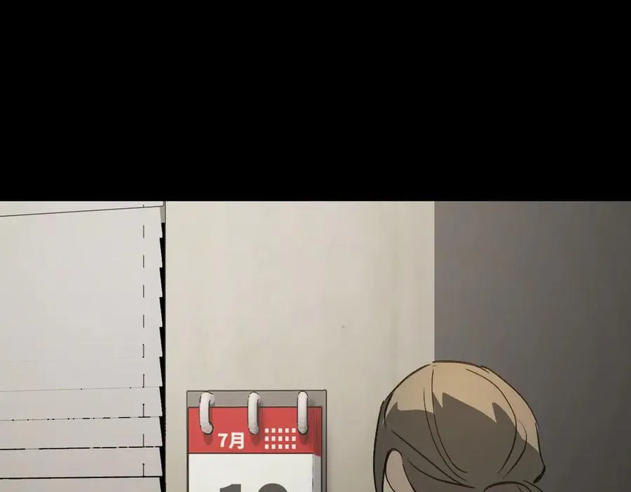 23-心之火（中） 第130页