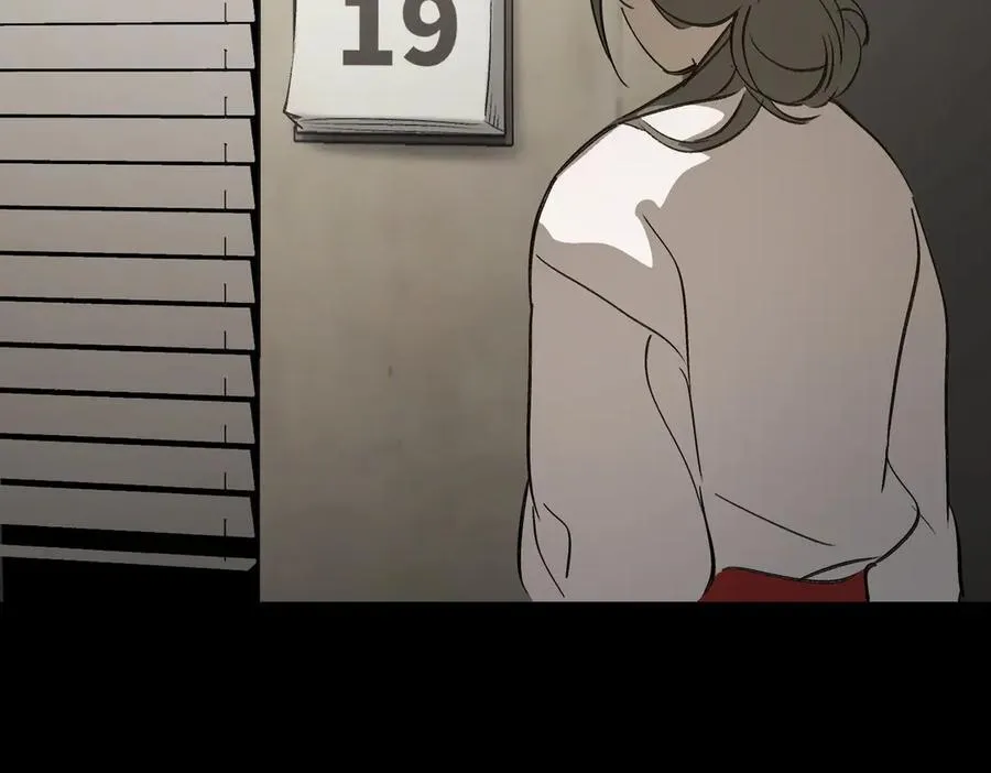 23-心之火（中） 第131页