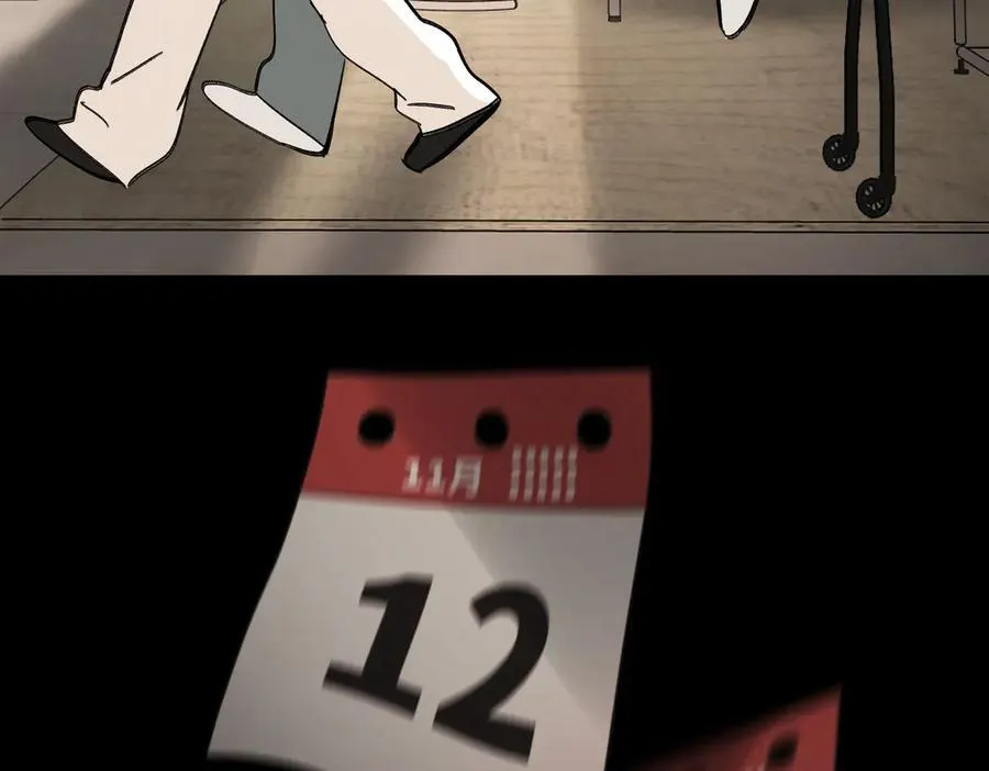 23-心之火（中） 第172页