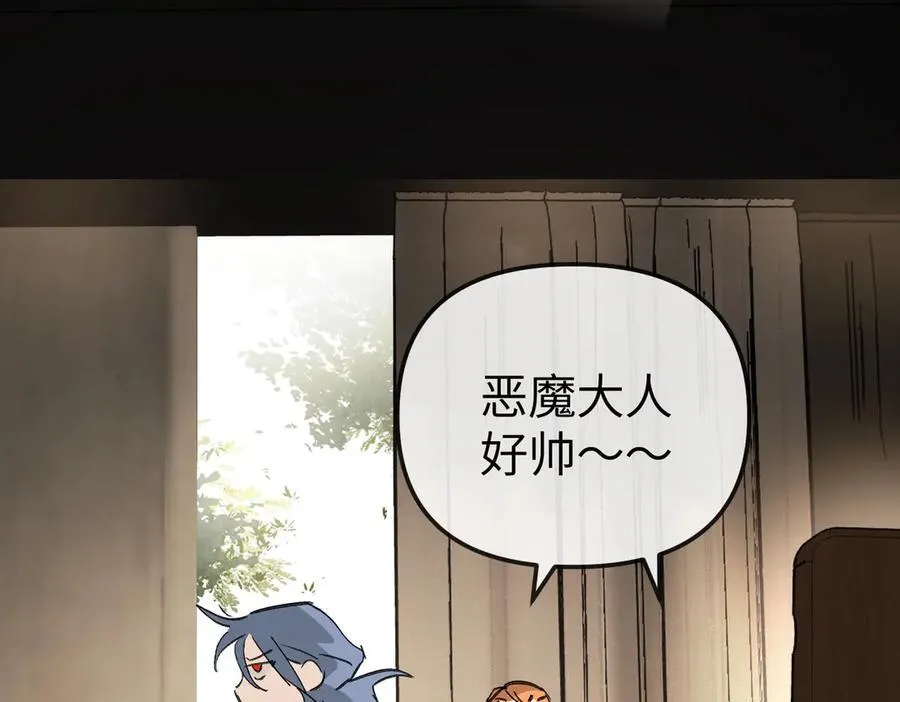23-心之火（中） 第175页