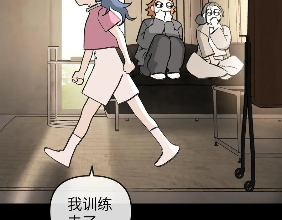 23-心之火（中） 第176页