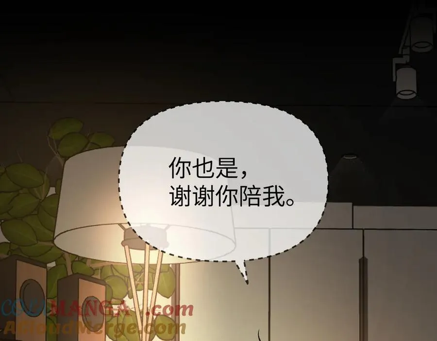 23-心之火（中） 第189页