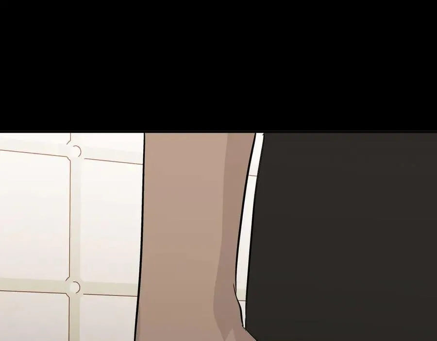 23-心之火（中） 第208页