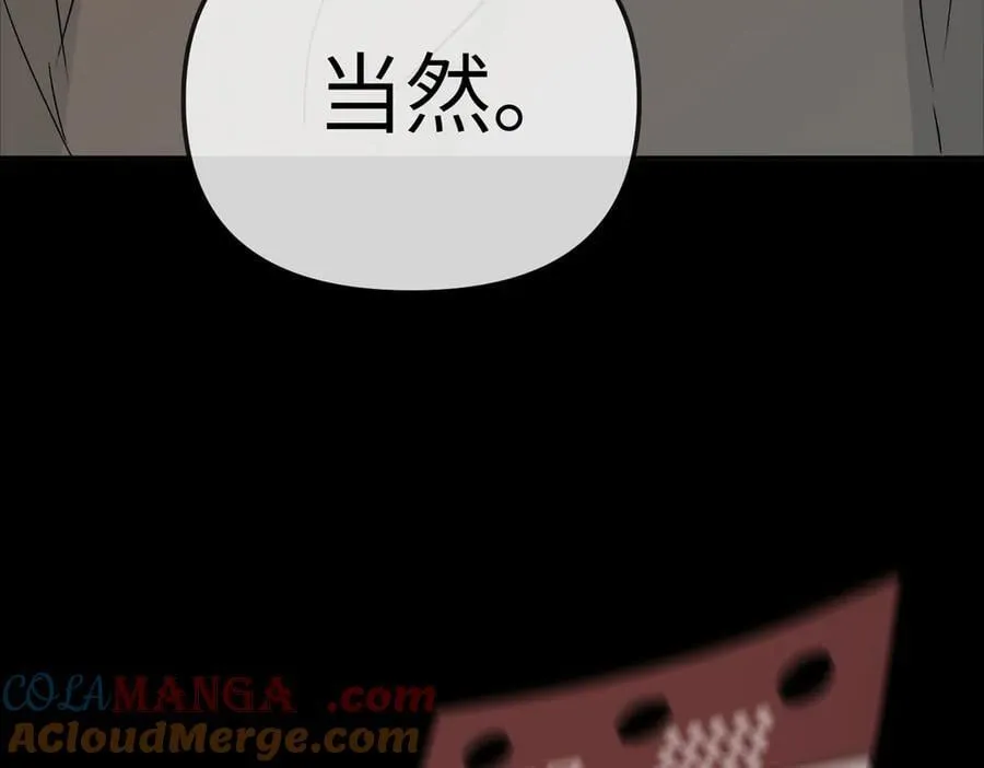 23-心之火（中） 第213页