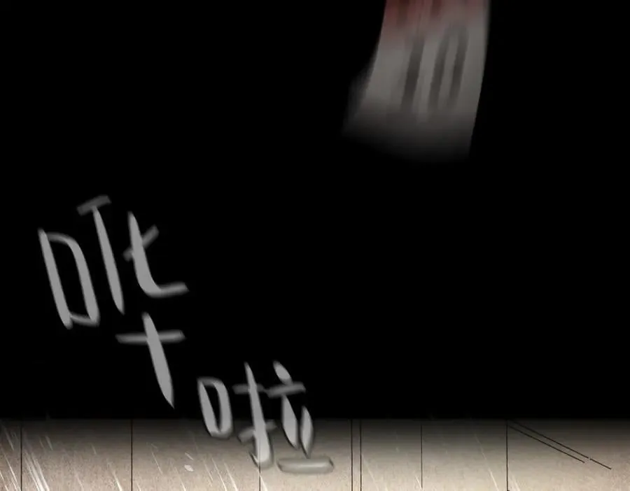 23-心之火（中） 第232页